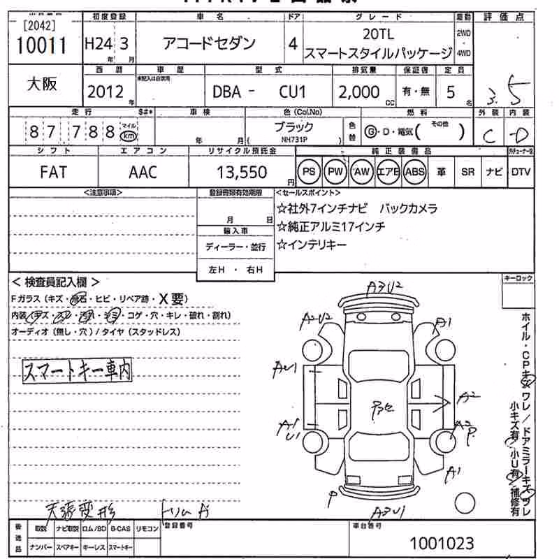 HONDA ACCORD