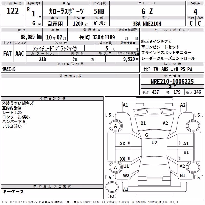 TOYOTA COROLLA