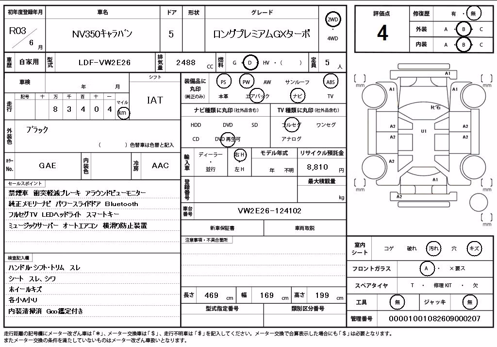 NISSAN NV350 CARAVAN