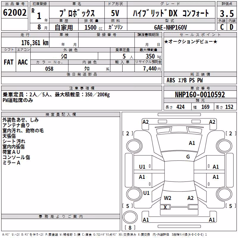 TOYOTA PROBOX