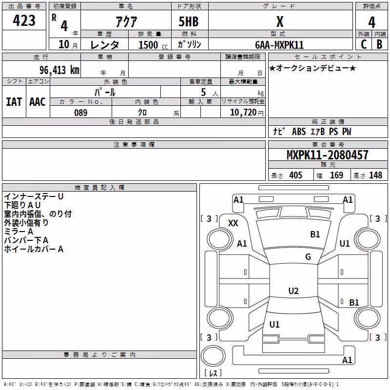 TOYOTA AQUA