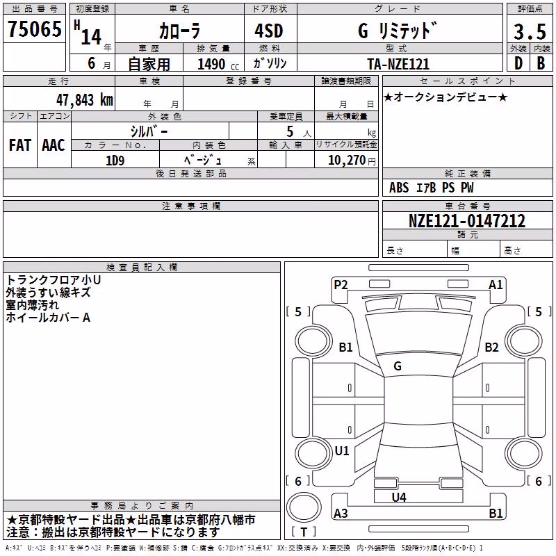 TOYOTA COROLLA