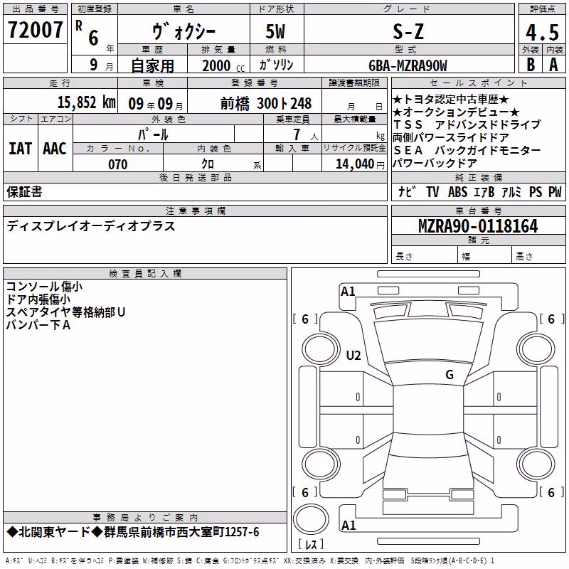 TOYOTA VOXY