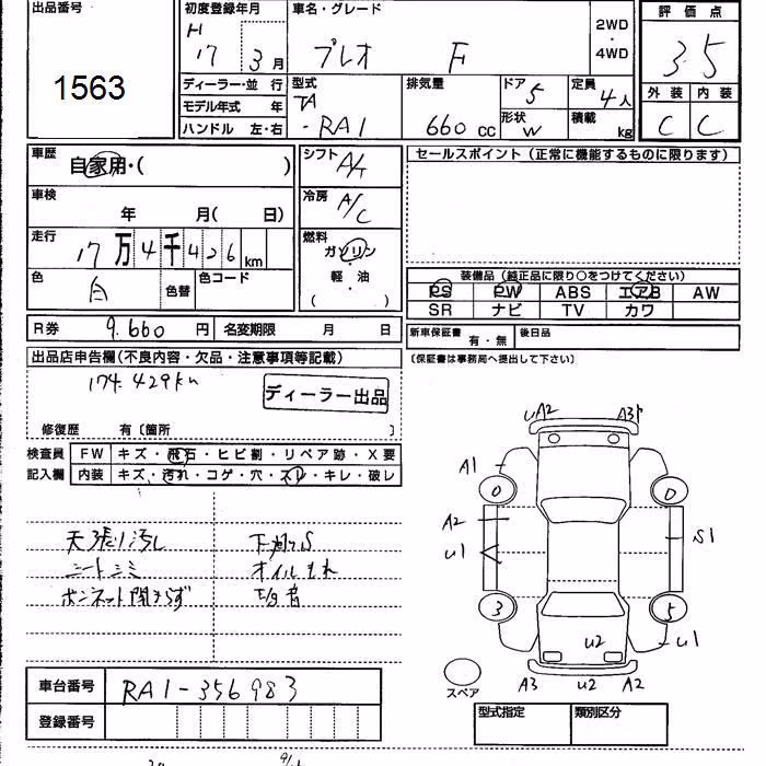 SUBARU PLEO
