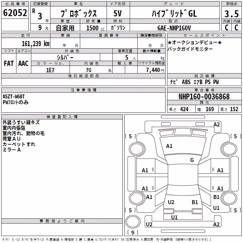 TOYOTA PROBOX