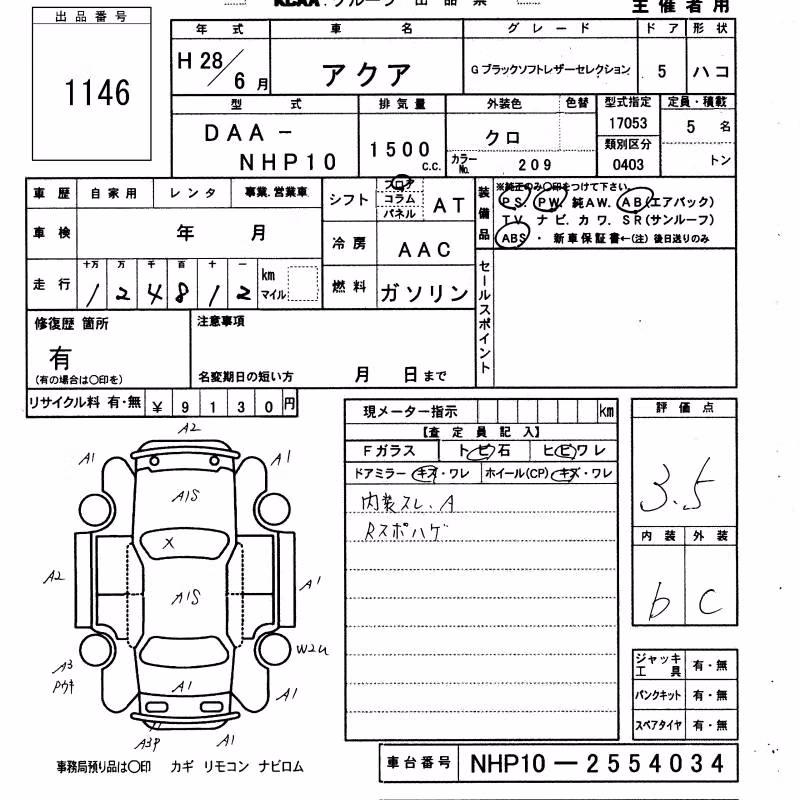 TOYOTA AQUA