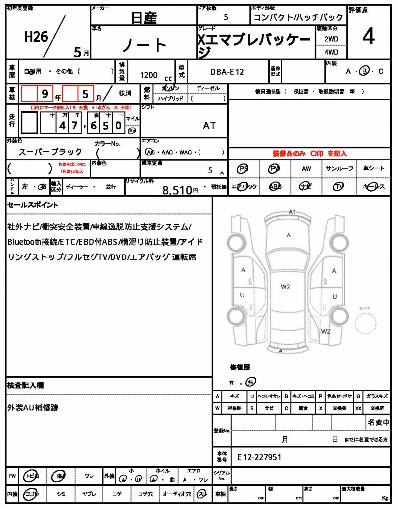NISSAN NOTE
