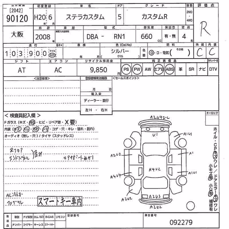 SUBARU STELLA