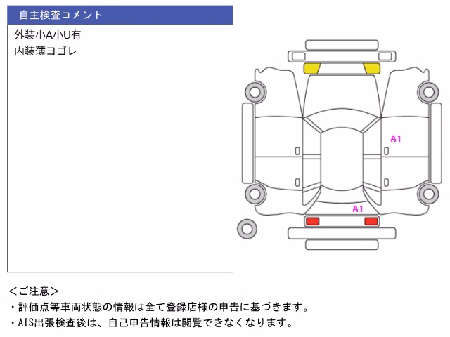 SUBARU CHIFFON