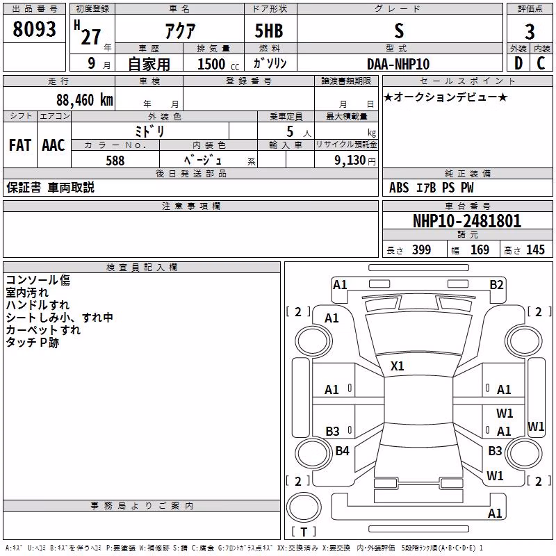 TOYOTA AQUA