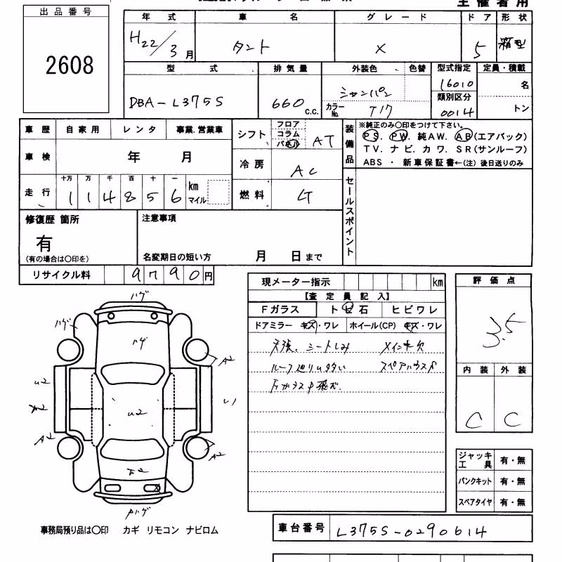 DAIHATSU TANTO