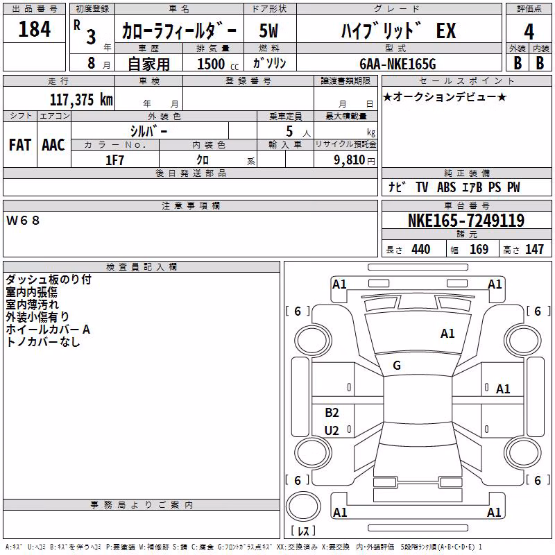 TOYOTA COROLLA FIELDER