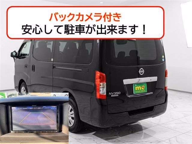 NISSAN NV350 CARAVAN