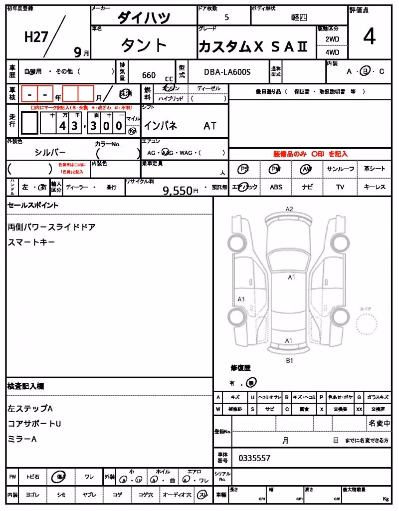 DAIHATSU TANTO