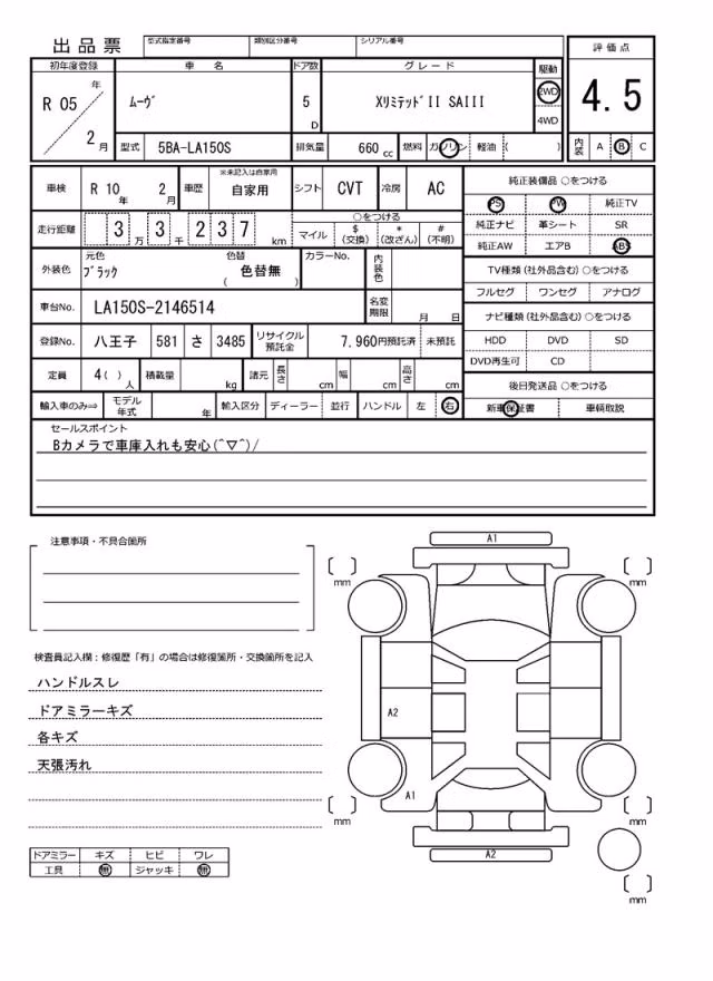 DAIHATSU MOVE