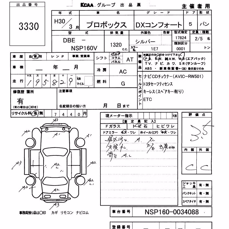 TOYOTA PROBOX