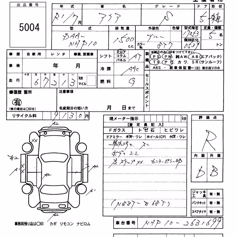 TOYOTA AQUA