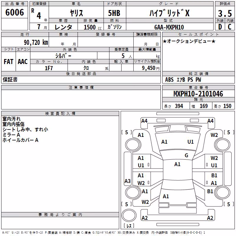 TOYOTA YARIS