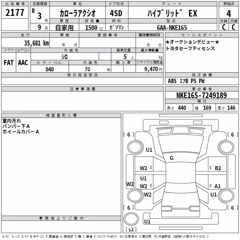 TOYOTA COROLLA AXIO