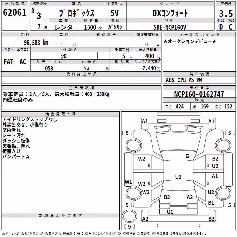 TOYOTA PROBOX