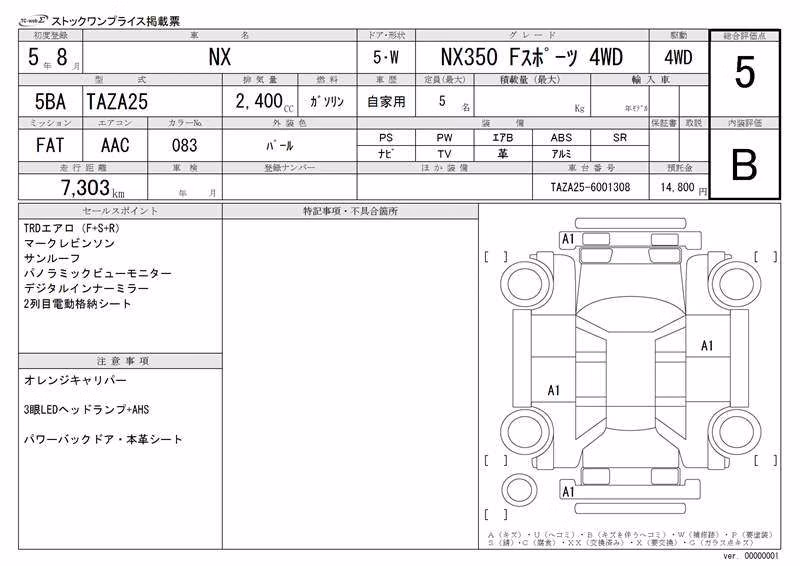 LEXUS NX350