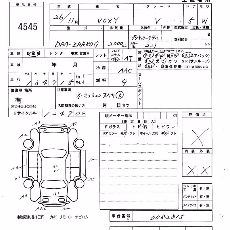 TOYOTA VOXY