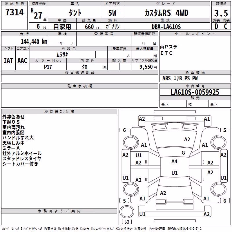 DAIHATSU TANTO