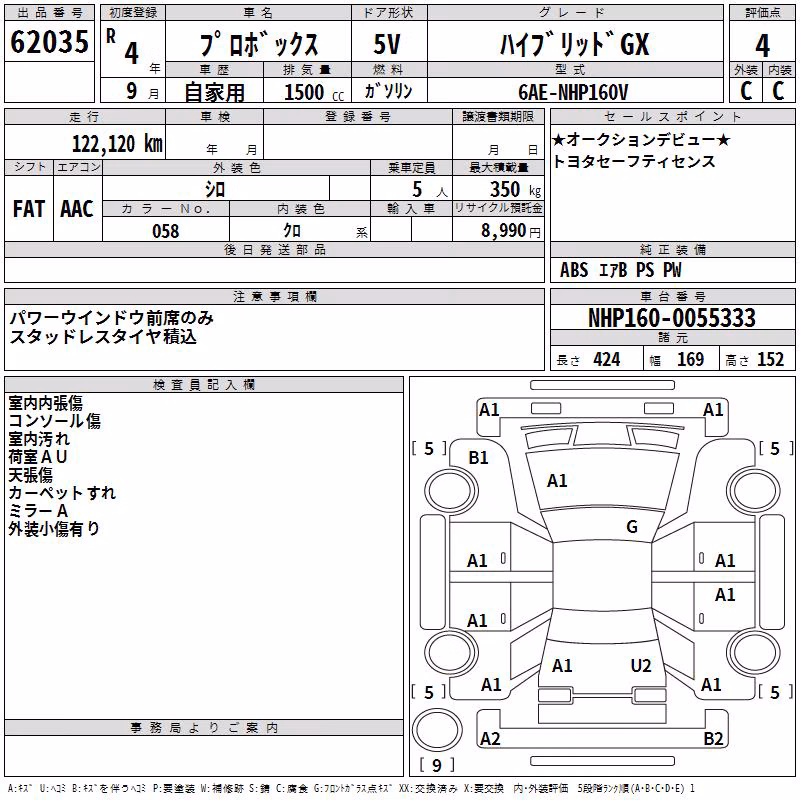 TOYOTA PROBOX