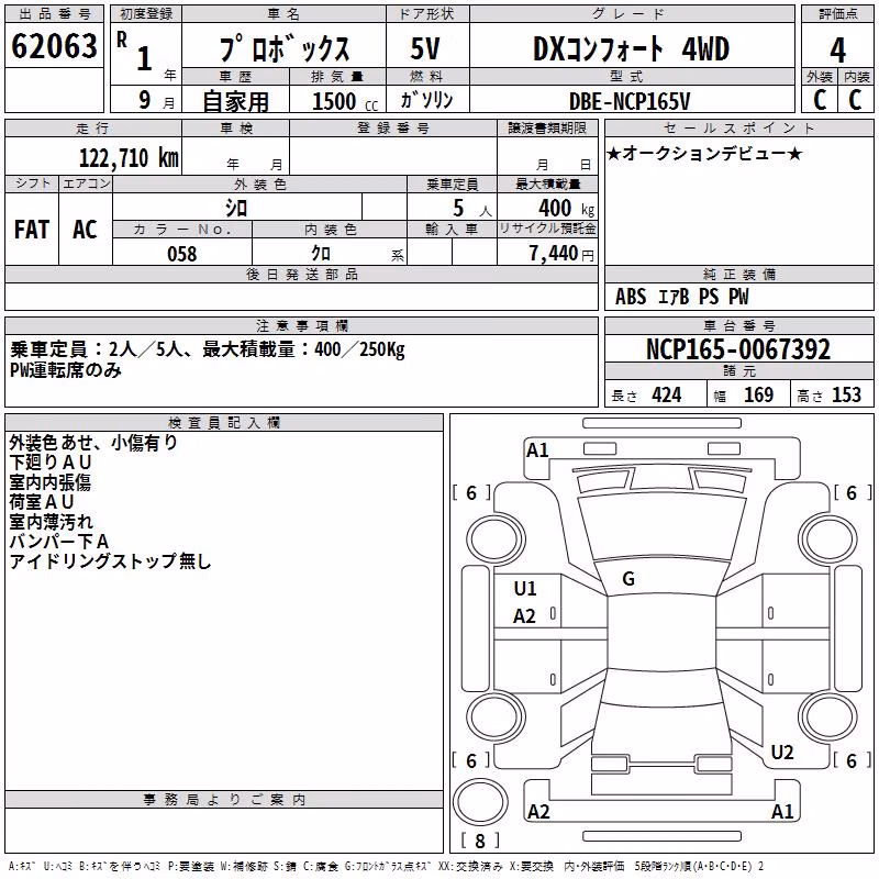 TOYOTA PROBOX