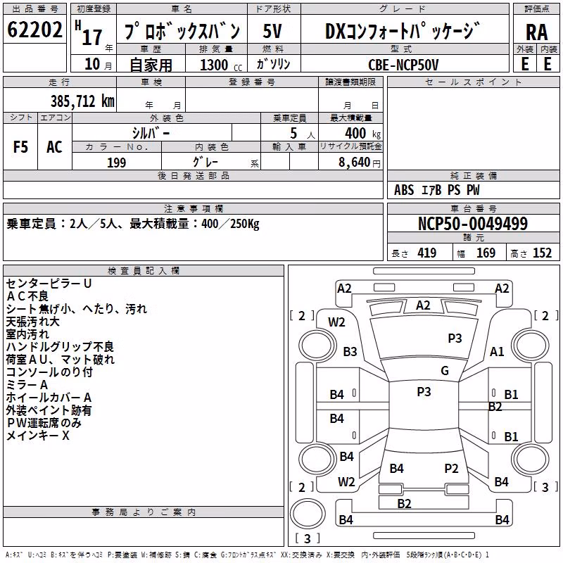 TOYOTA PROBOX