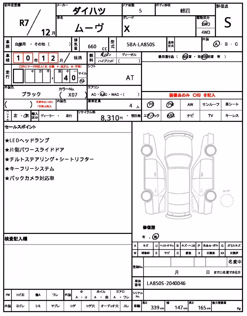 DAIHATSU MOVE