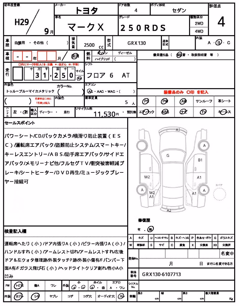 TOYOTA MARK X