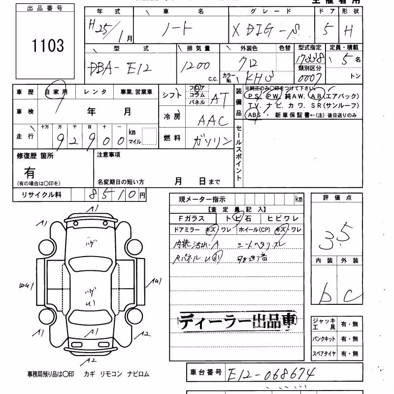NISSAN NOTE