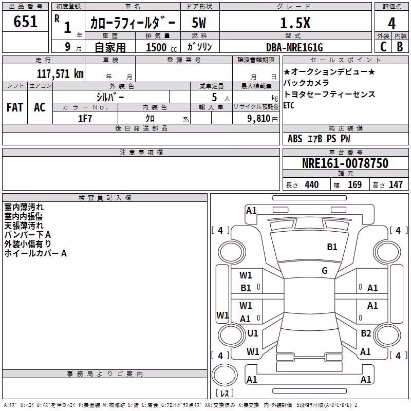 TOYOTA COROLLA FIELDER