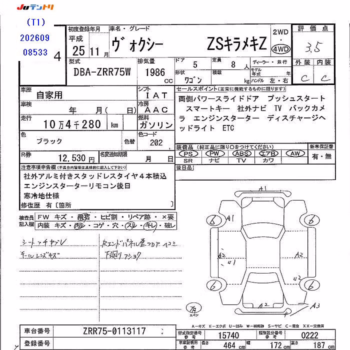 TOYOTA VOXY