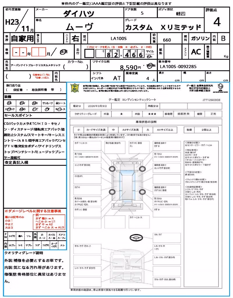 DAIHATSU MOVE