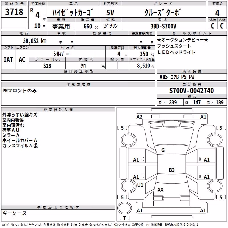 DAIHATSU ATRAI