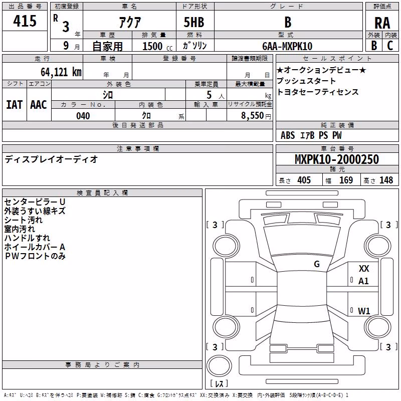 TOYOTA AQUA