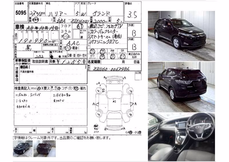 TOYOTA HARRIER