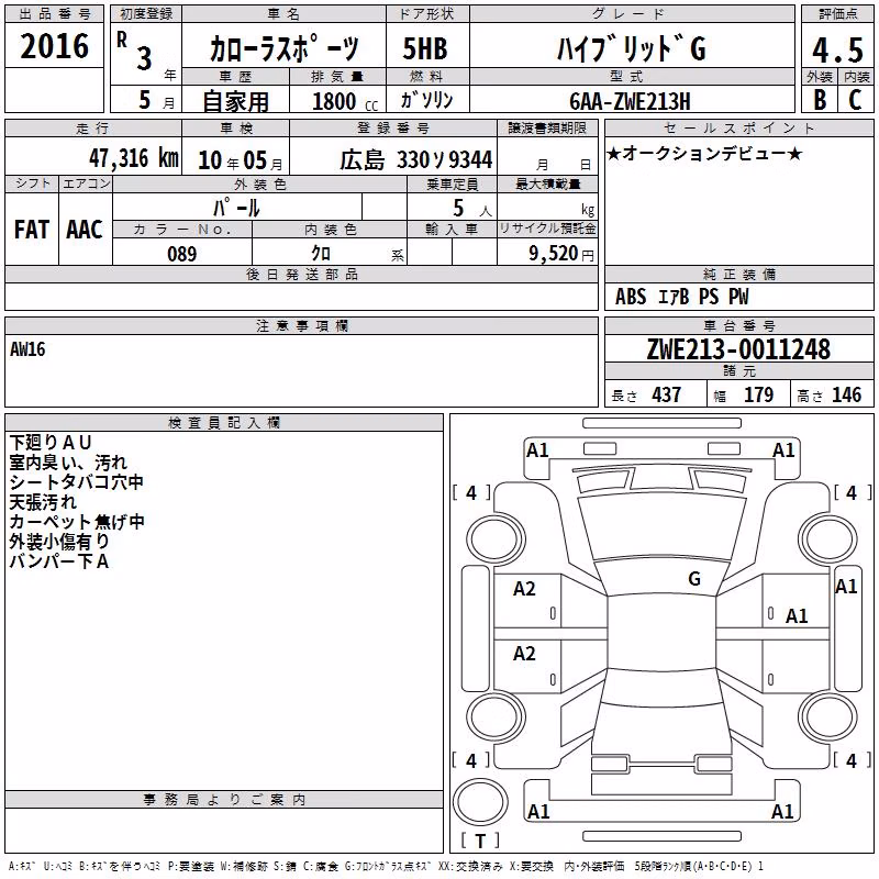 TOYOTA COROLLA
