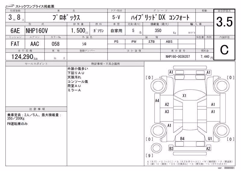 TOYOTA PROBOX