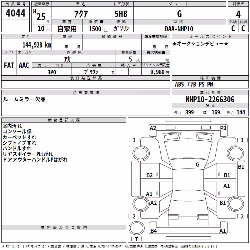 TOYOTA AQUA