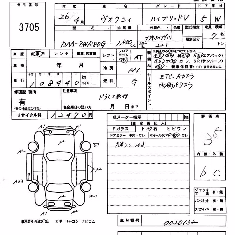 TOYOTA VOXY
