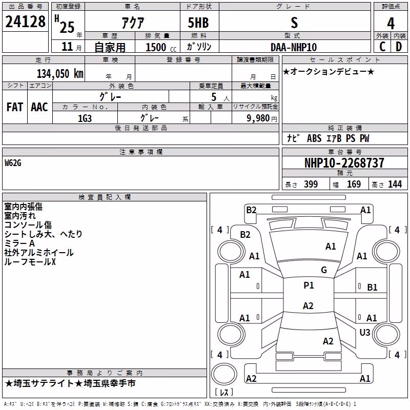 TOYOTA AQUA