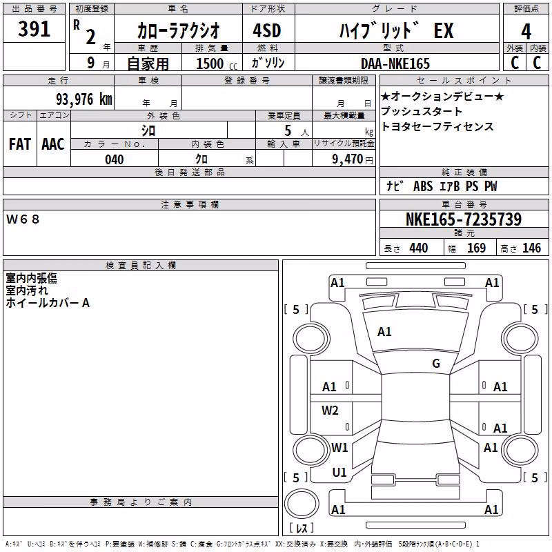 TOYOTA COROLLA AXIO