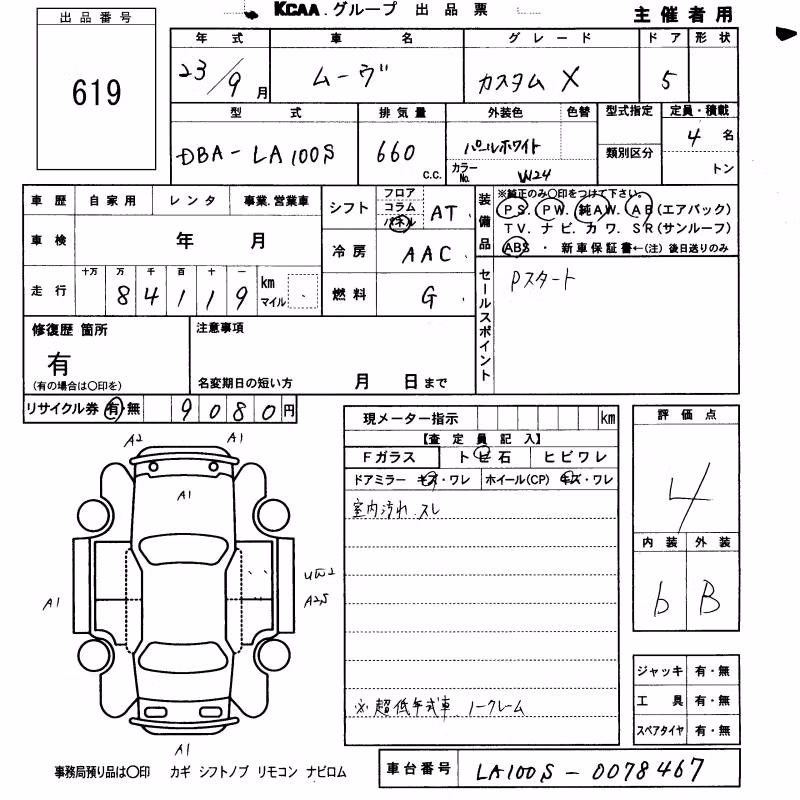 DAIHATSU MOVE
