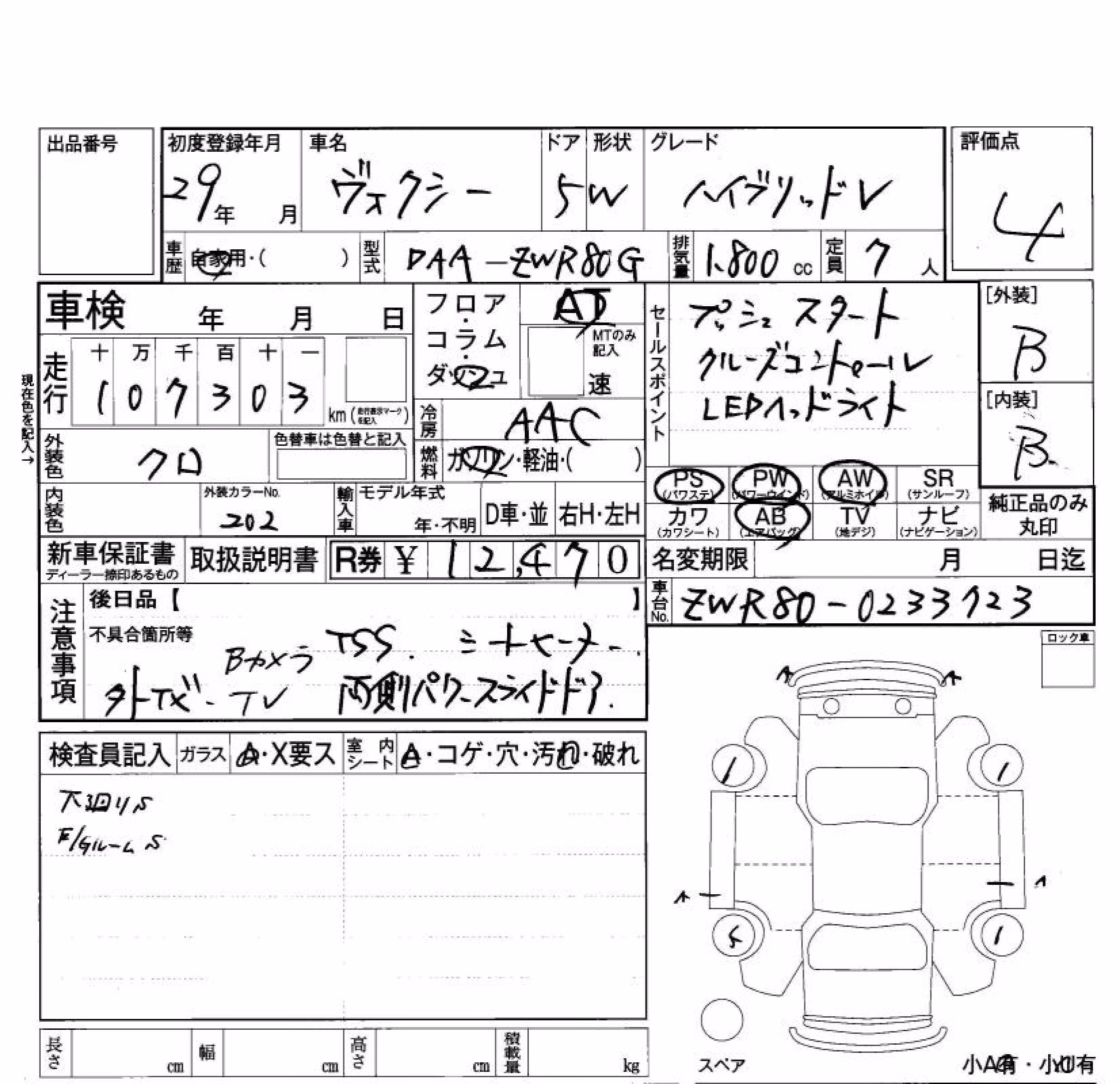 TOYOTA VOXY