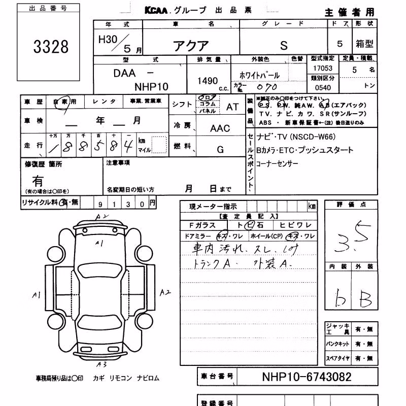 TOYOTA AQUA