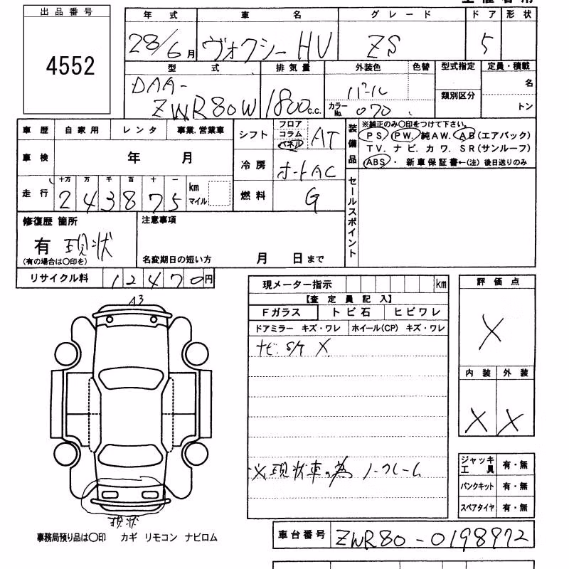 TOYOTA VOXY