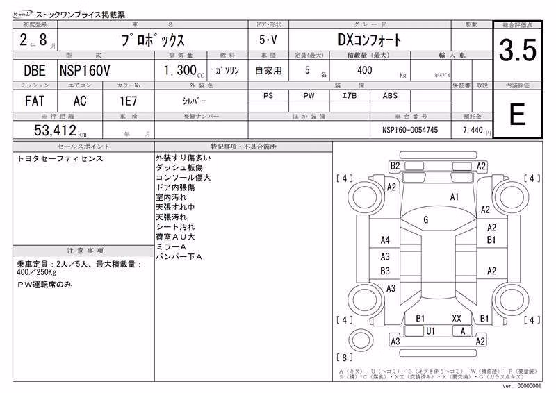 TOYOTA PROBOX